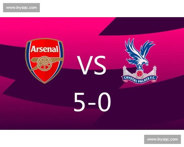 半场 xG 仅 0.20！阿森纳水晶宫创英超赛季新低